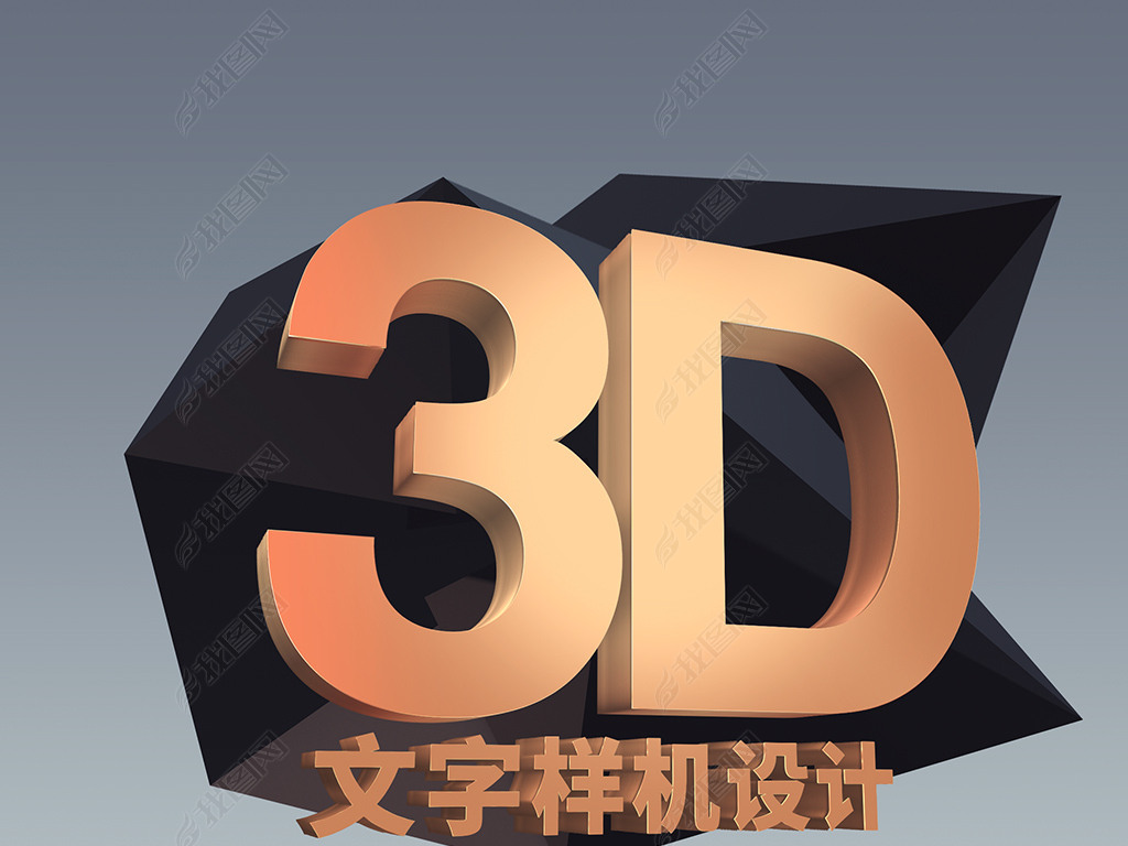 3dʸlogoչʾ