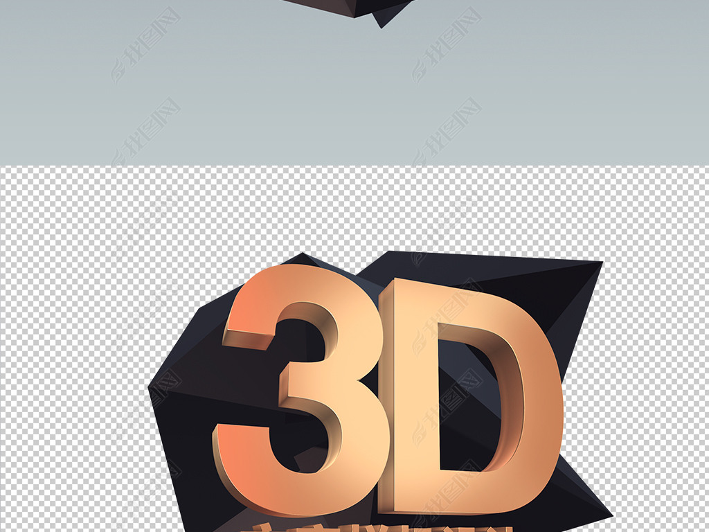 3dʸlogoչʾ