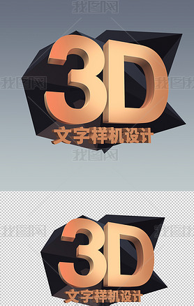 3dʸlogoչʾ