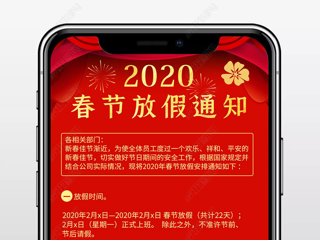 2020괺ڷż֪ͨԪż֪ͨؿֻ