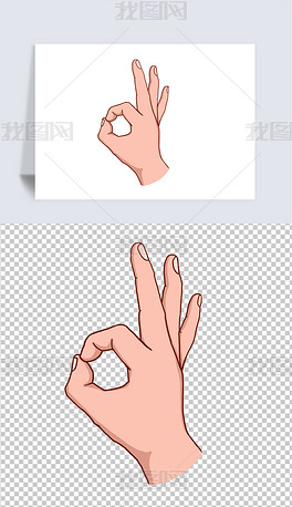 卡通手势ok