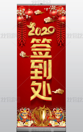 2020ǩǩִǩXչ