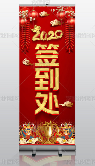 2020ǩǩִǩXչ