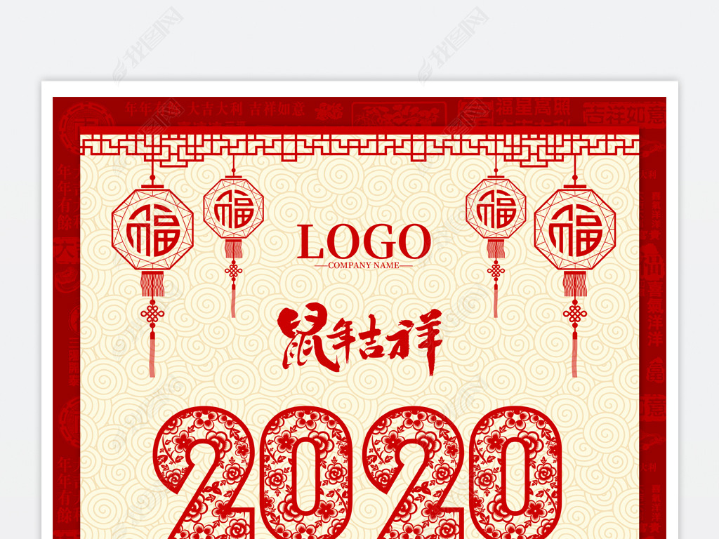 ֽ2020Ԫ꺣