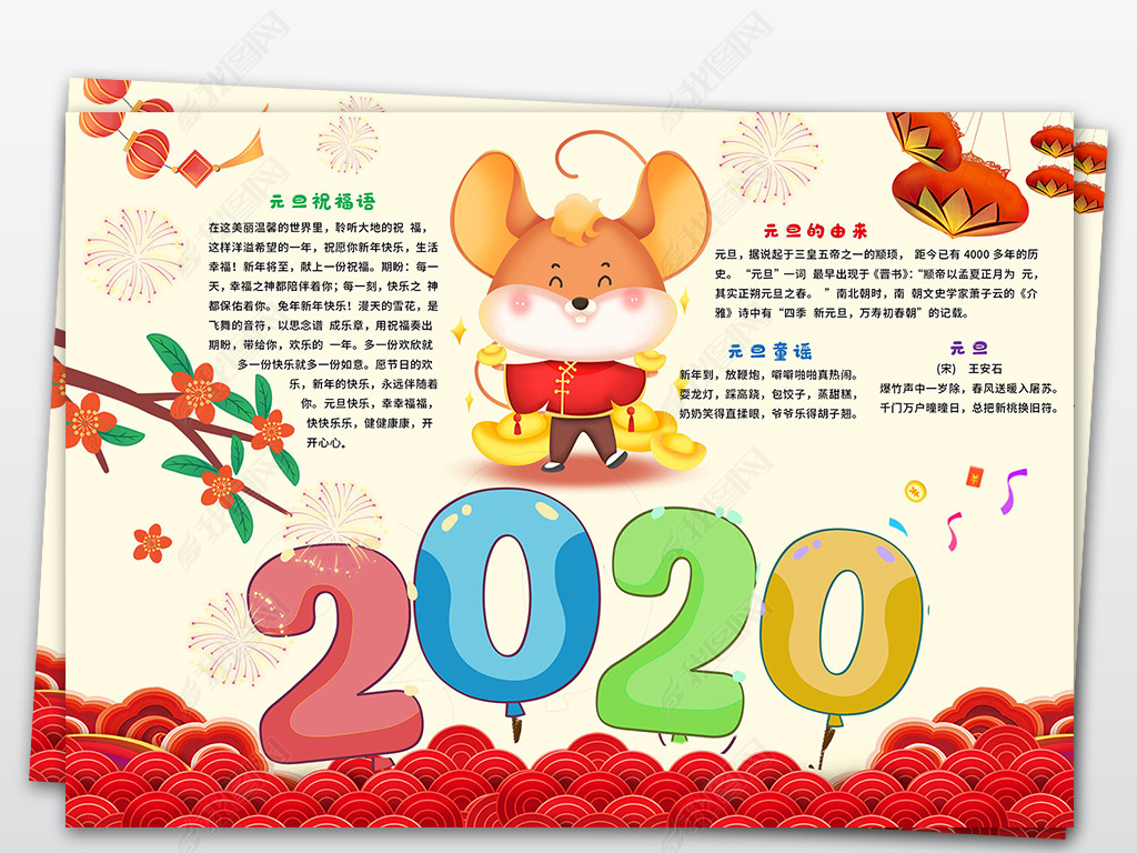 2020괺СԪֳС