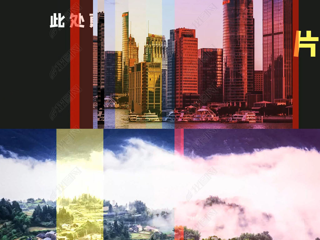 多彩抖动故障图片转场过渡效果AE模板