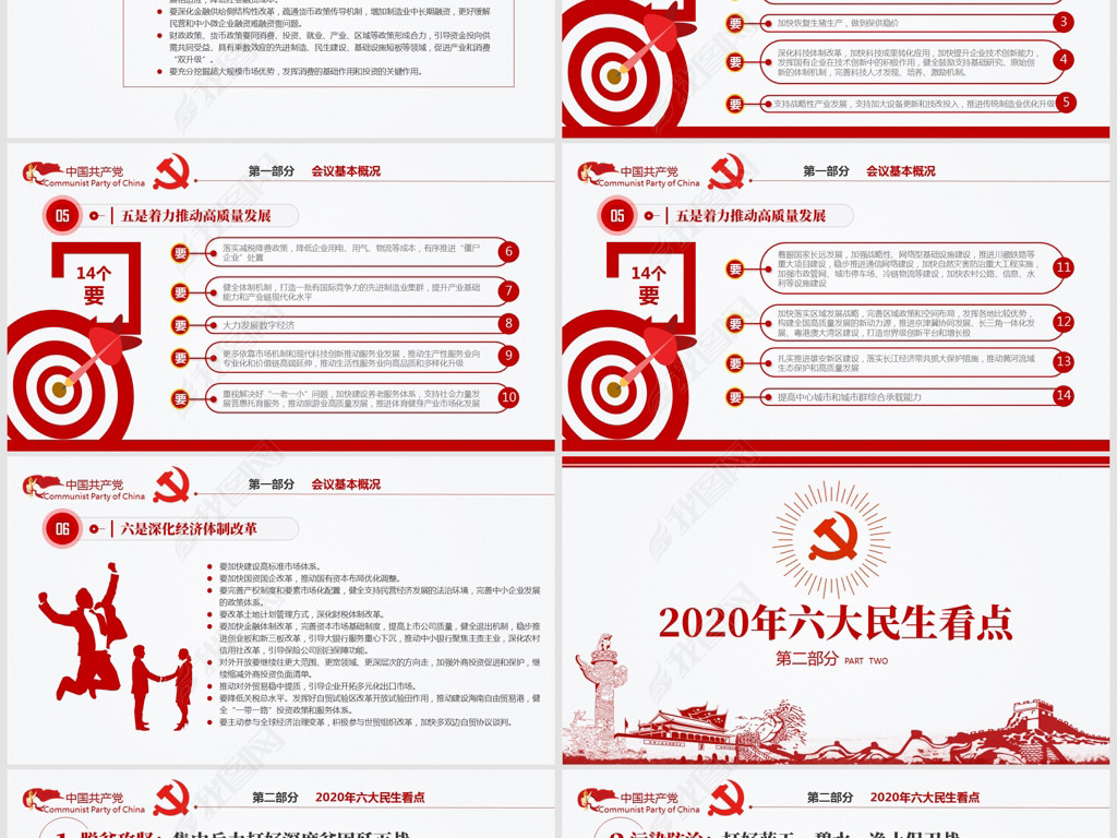 뾭ù龫2020