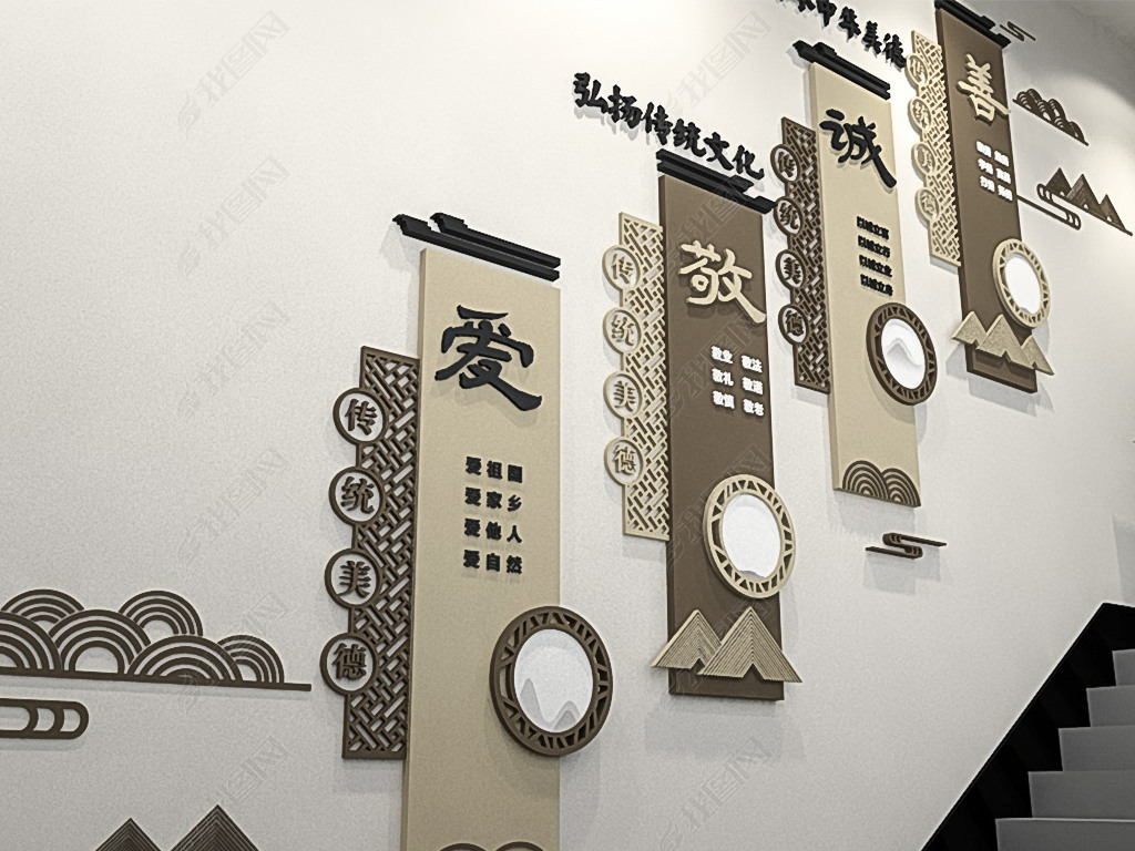 原创2020素雅徽派3d社区爱敬诚善道德讲堂文化墙楼梯走廊校园文化墙