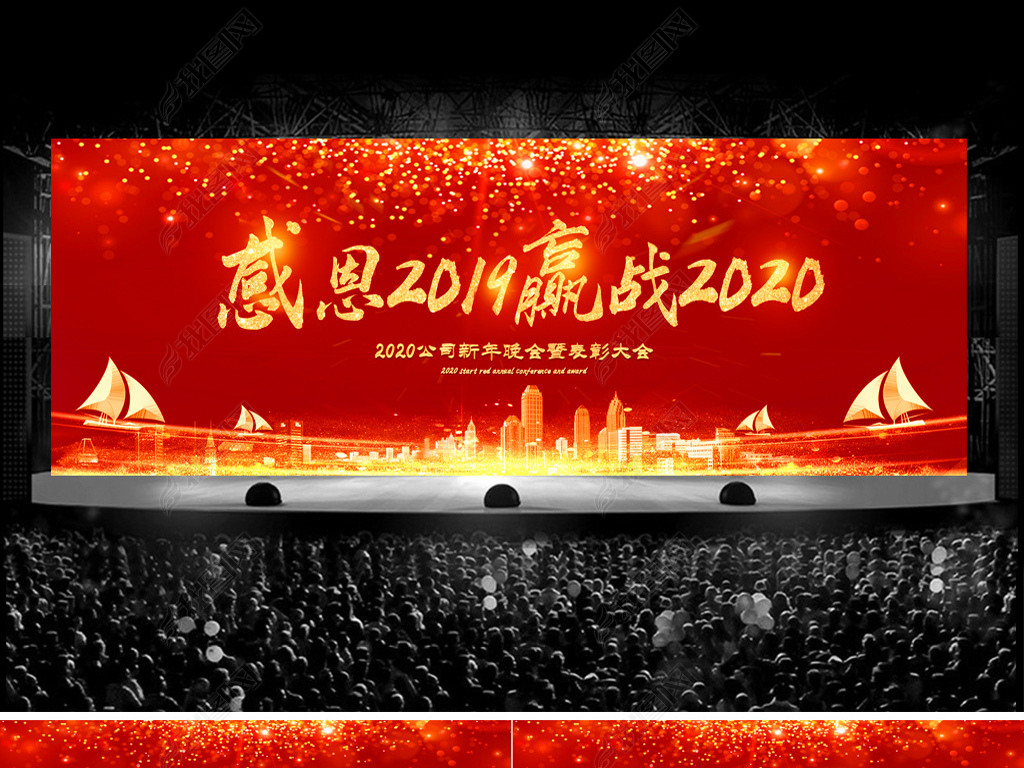 2020Ӯս2020𺳿佱Ԫṫ˾pptģ