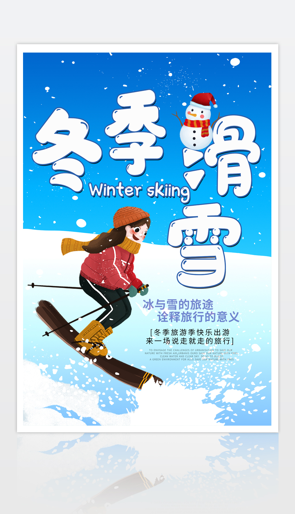 华体会- 华体会体育- 华体会体育官网单板滑雪有哪些技巧