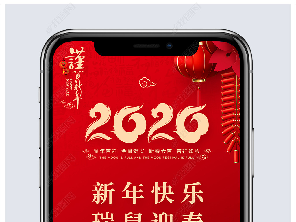 2020괺ڳϦ΢Ȧף