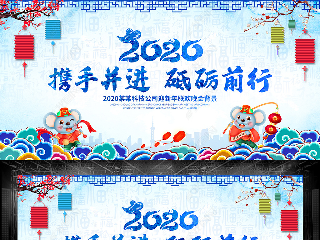 ˮй2020ҵ̨չ屳