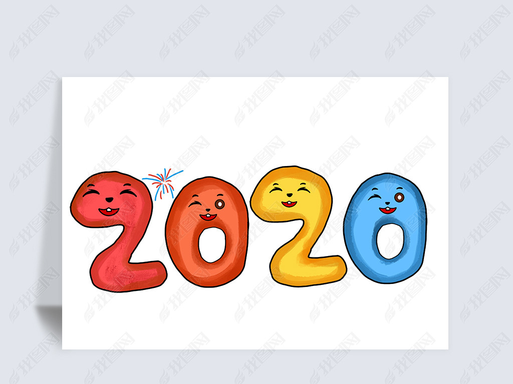 Ԫ2020PNG