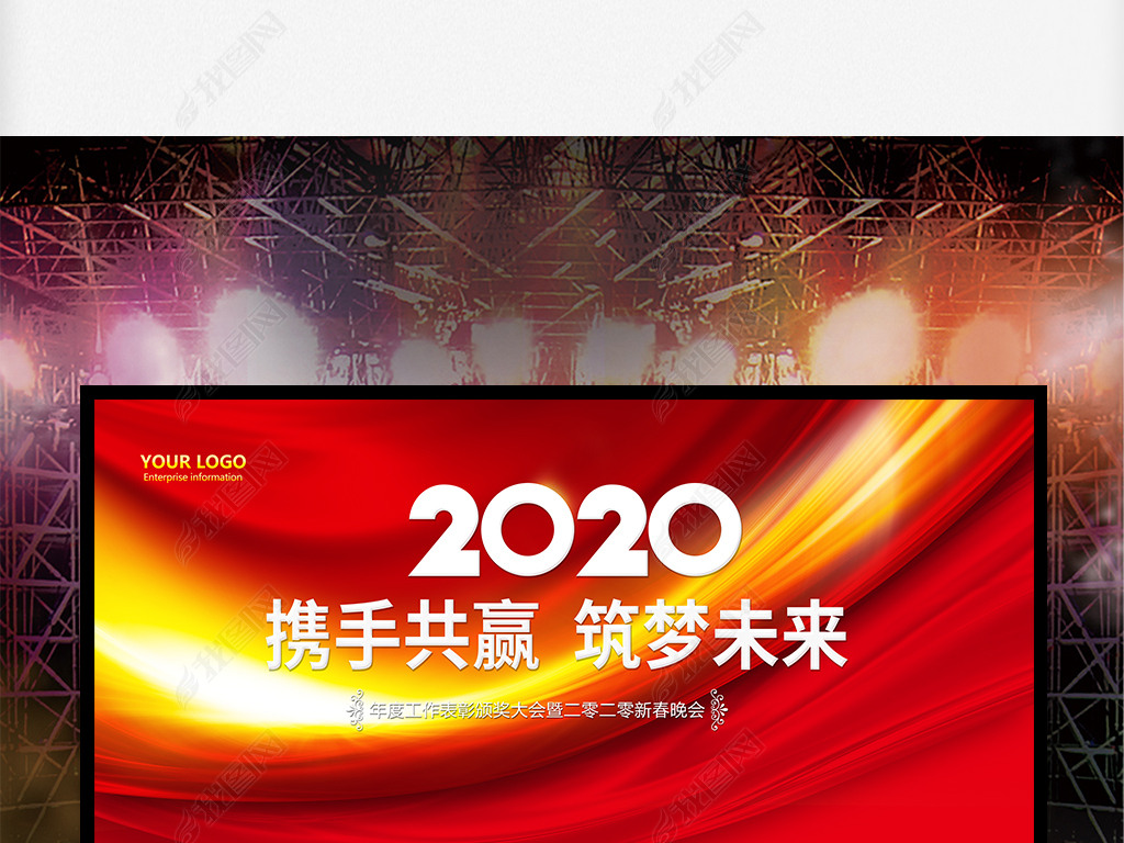 2020깫˾ɫϲ챳PSD