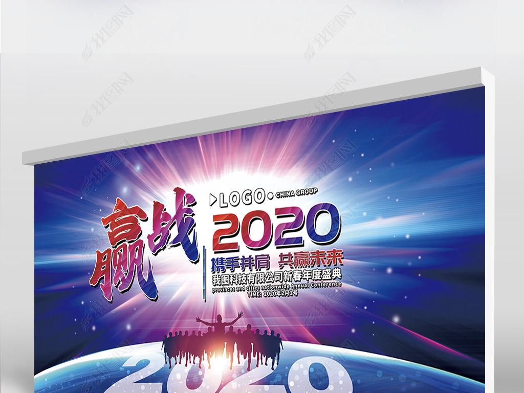 2020ҵԱʦ̨ͼ