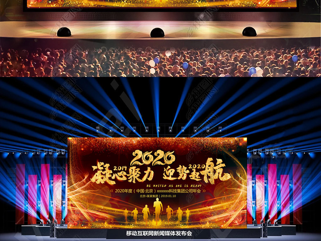 2020𺳿ҵ̨չ屳