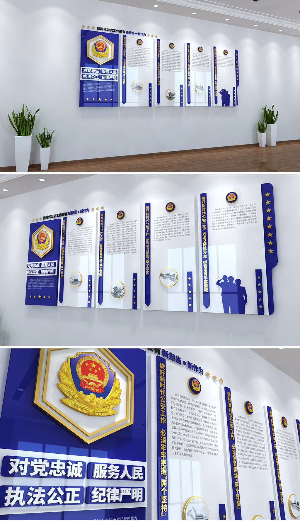 新时代公安文化墙警局文化墙派出所公安局文化墙新时代公安新担当新作为文化墙