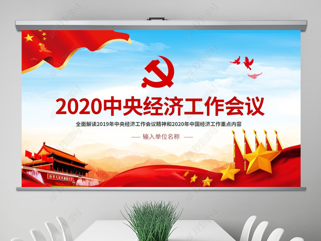 뾭ù龫2020