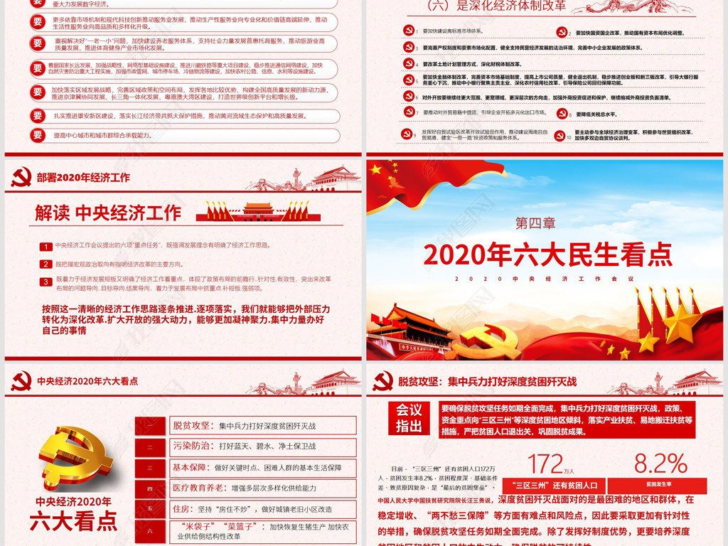 뾭ù龫2020