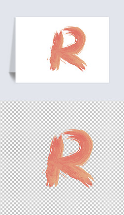 书法风格彩色墨水26个英文字母艺术字r