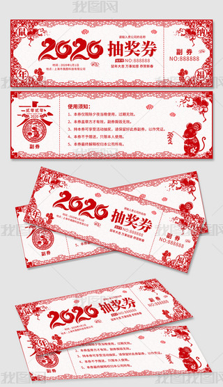 2020齱ģ