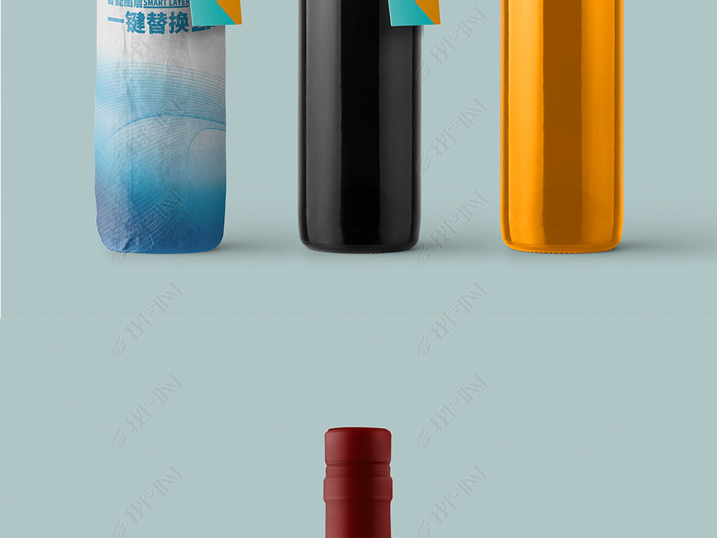 红酒酒瓶瓶贴标签包装纸设计样机模型