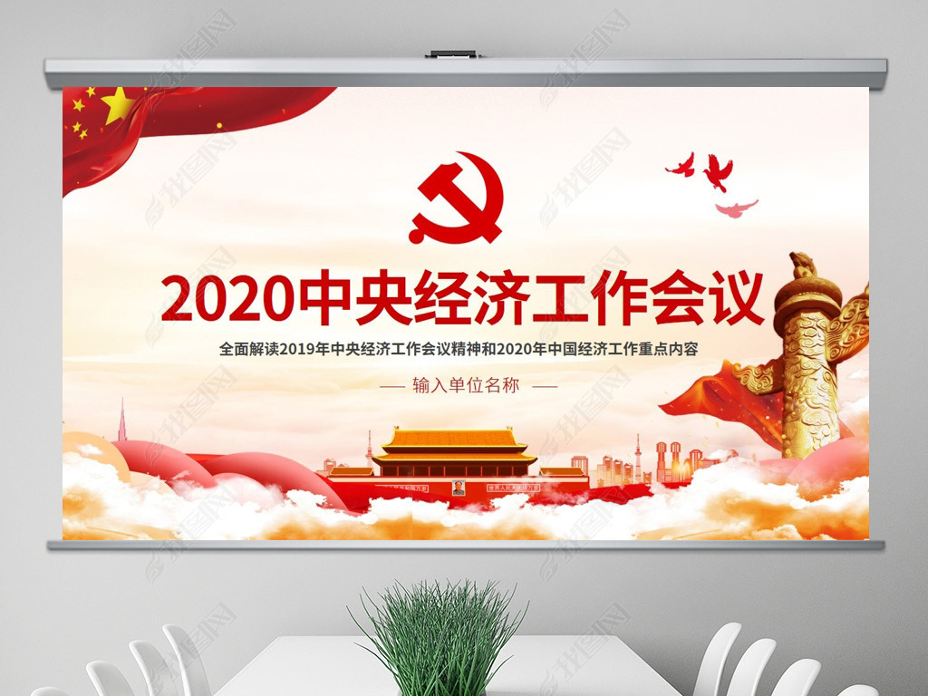 ѧϰ2020뾭ùPPT