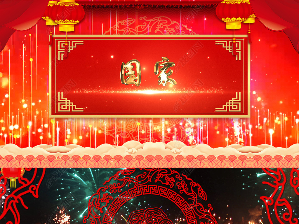 国家成龙配乐成品