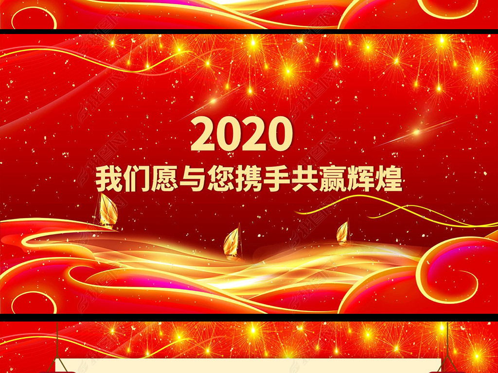 2020깫˾ҵƵPPT