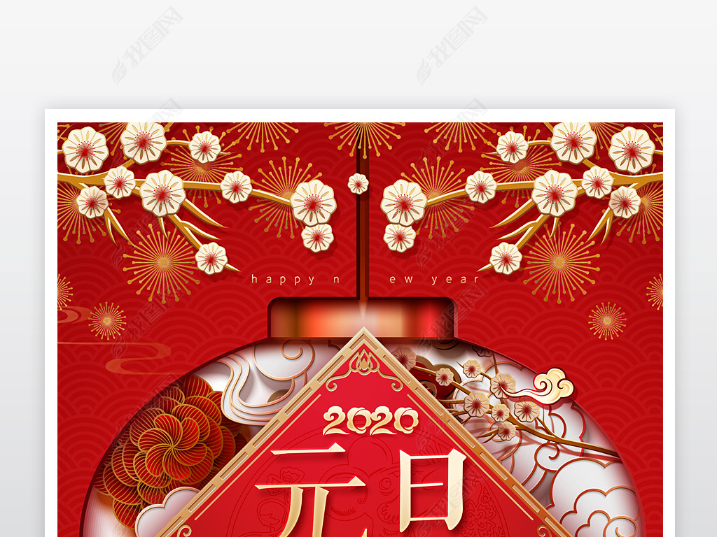 2020Ԫ⸴Żƺչ