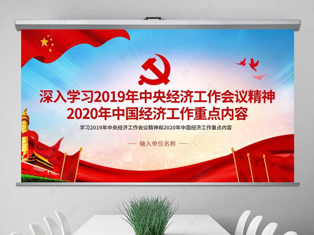 ѧϰ2019뾭ù龫2020