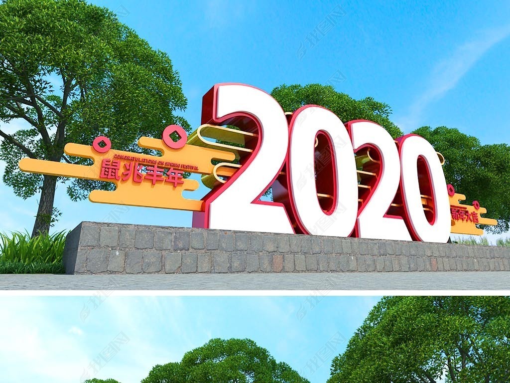 2020Ԫ̳齱㳡