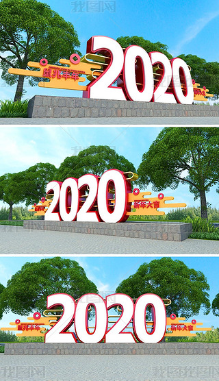 2020Ԫ̳齱㳡