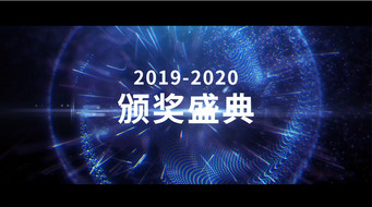 2020佱ῪȽģƵ