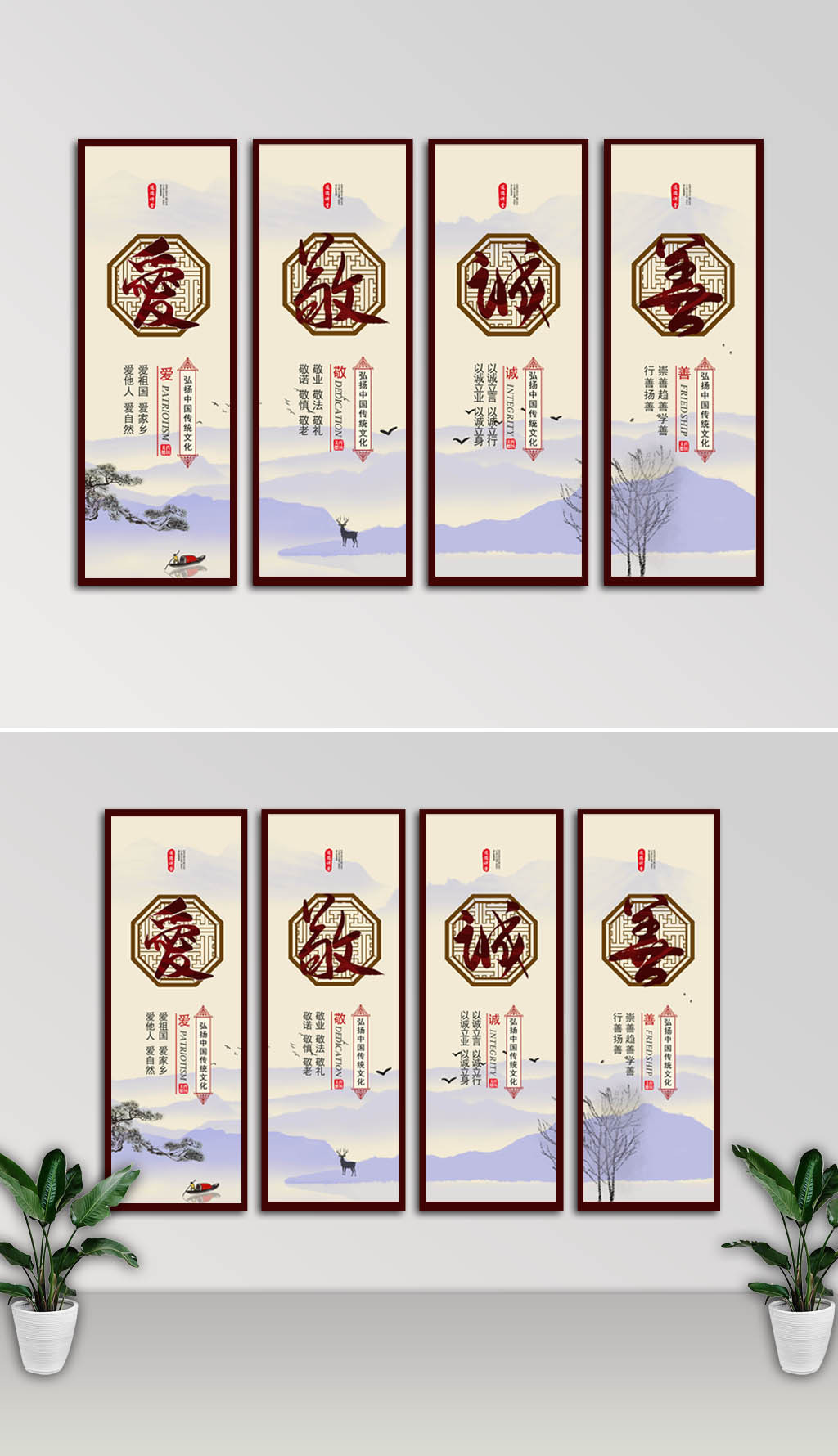 爱敬诚善道德讲堂文化墙校园文化墙展板