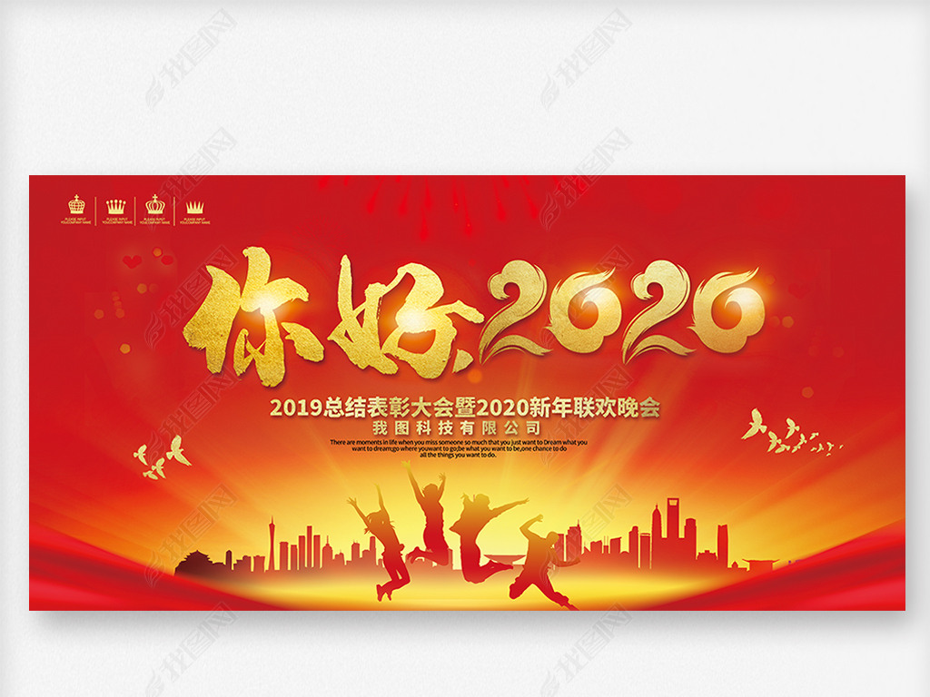 ϲ촴2020ҵչ