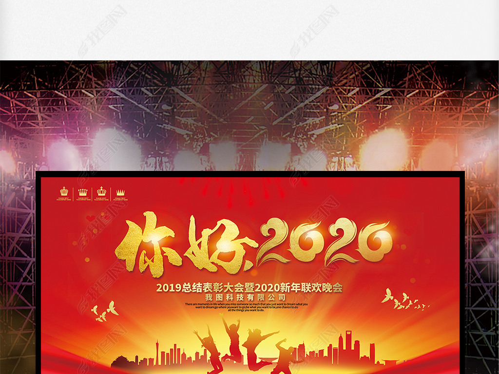 ϲ촴2020ҵչ