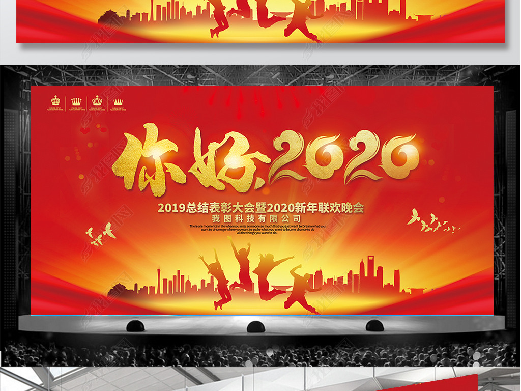 ϲ촴2020ҵչ