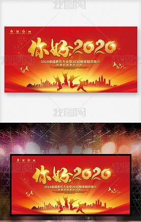 ϲ촴2020ҵչ