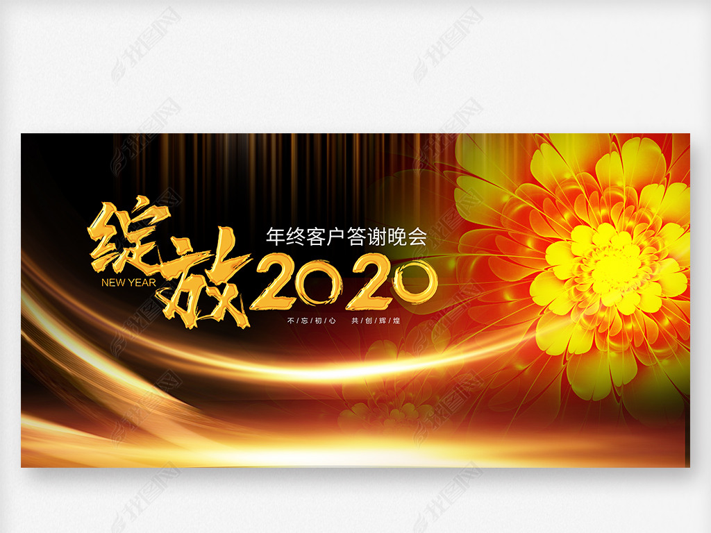 2020ӭ»鱳