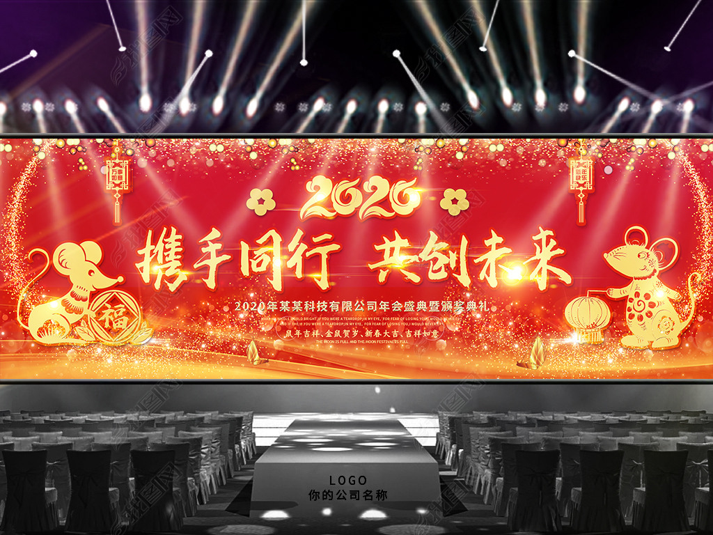 2020佱̨