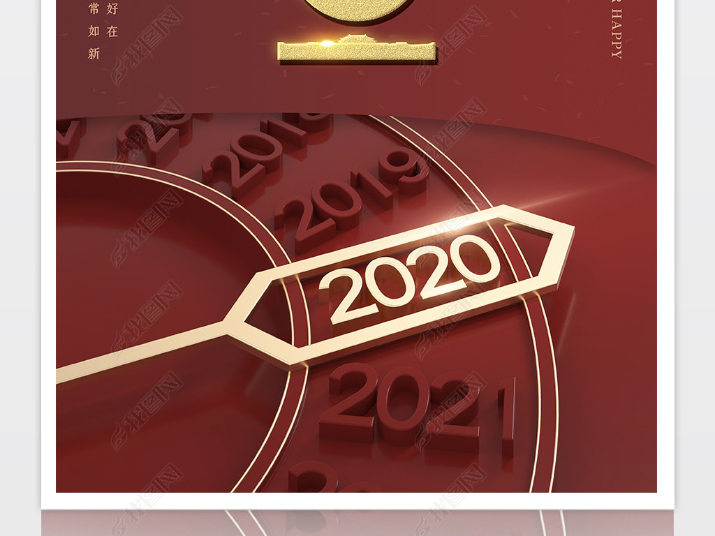 2020Ԫº