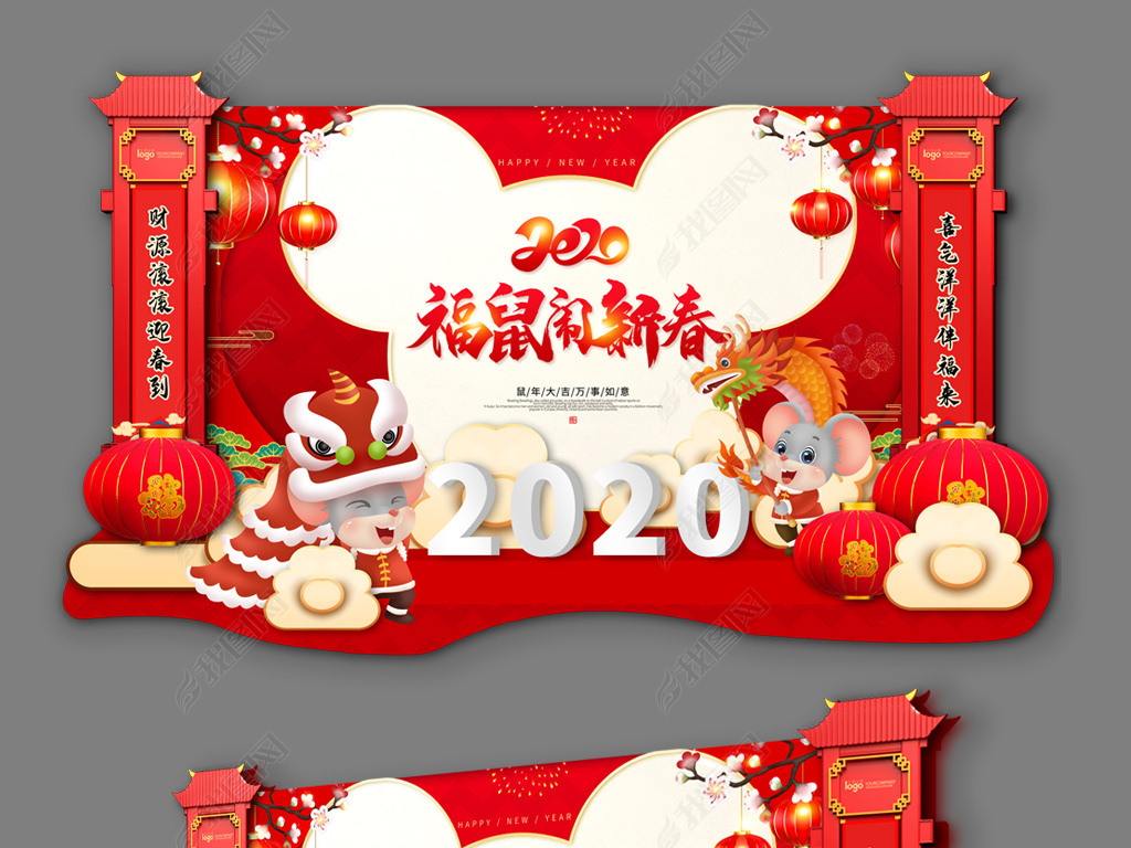 2020괺չʾ