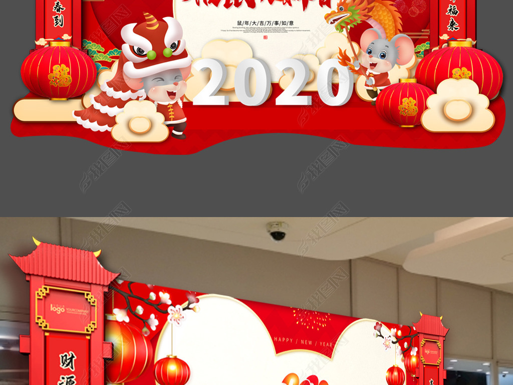 2020괺չʾ