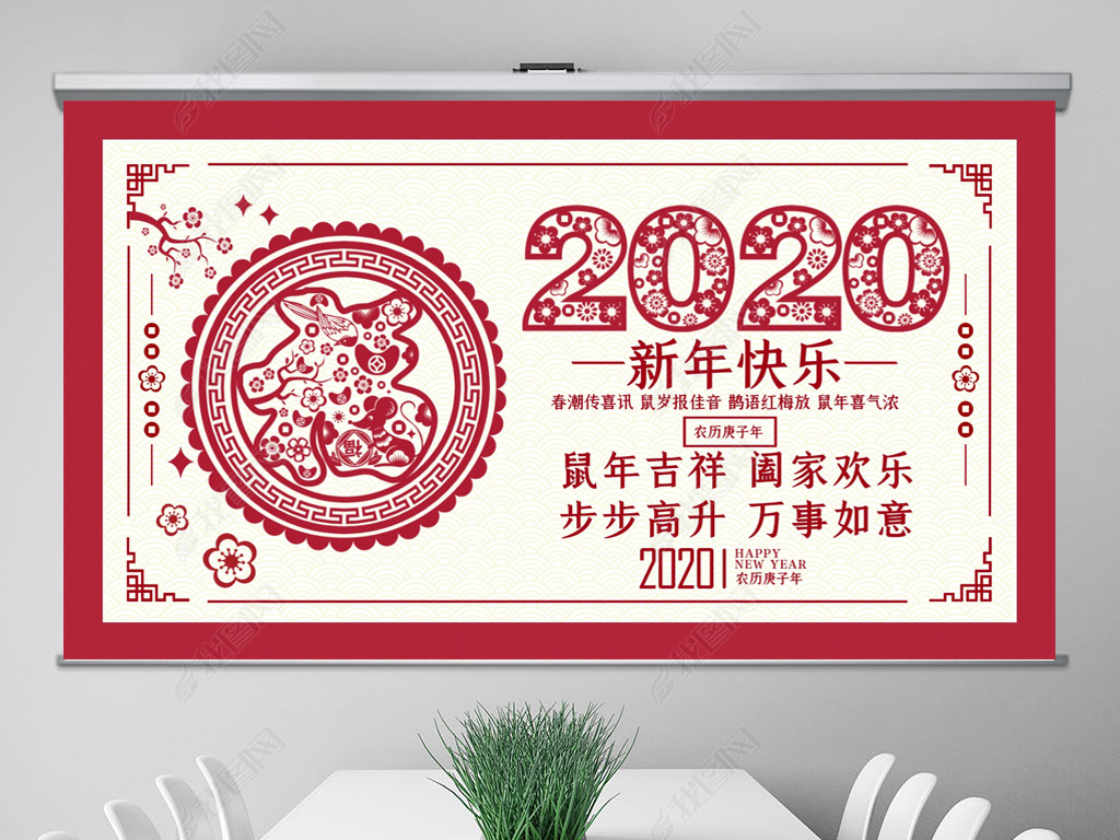 2020ֽй縣ԪӺؿPPTģ