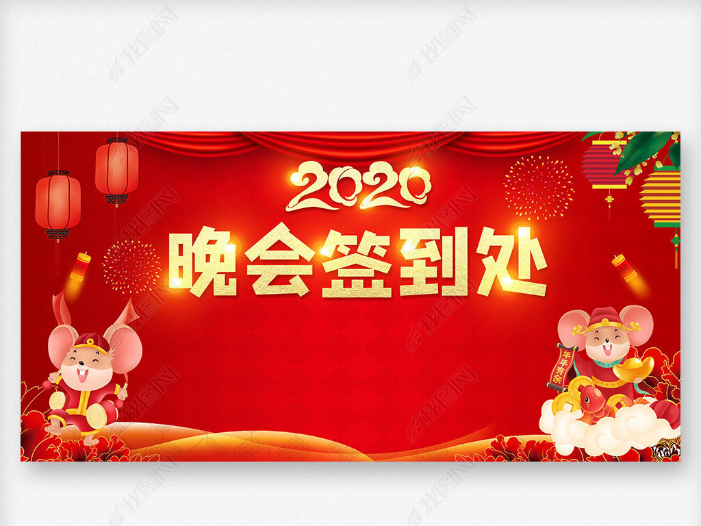 2020걳˳ⴺڱ̨չ