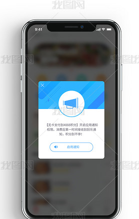 ԭɫʱпϢ֪ͨapp