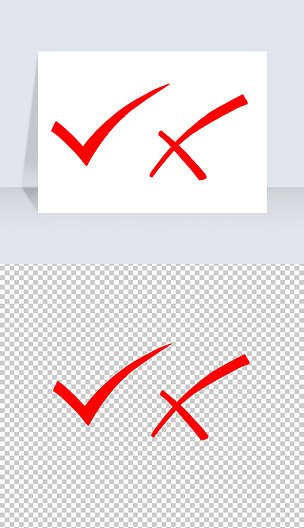 卡通对号错号png