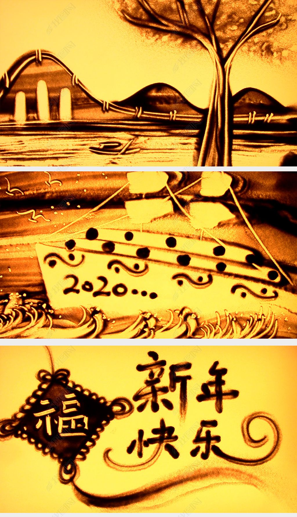 2020鼠年春节晚会歌曲花好月圆贺新春沙画背