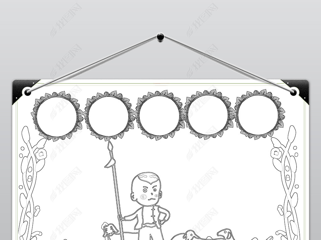 学习小英雄王二小故事小报手抄报word模板